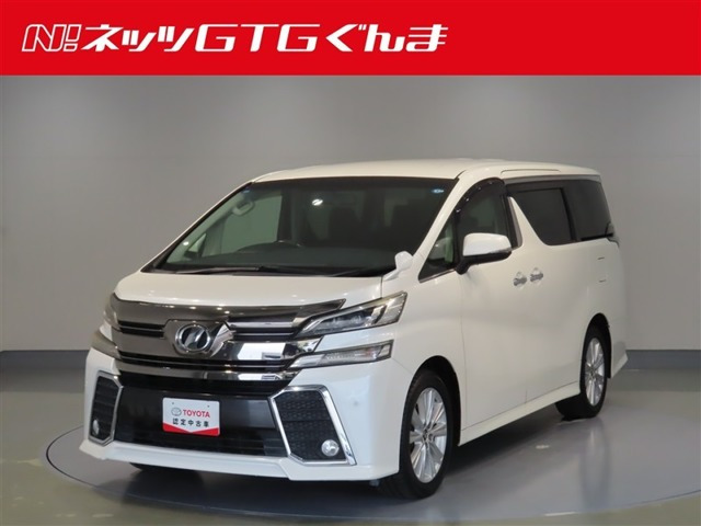 ヴェルファイア 2.5 Z