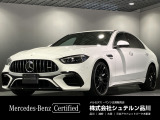 【メルセデス・ベンツ認定中古車保証】2年付き! ご購入後も安心してお乗りいただけます。