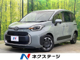両側電動ドア 純正10.5型ナビ バックカメラ レーダークルーズ 禁煙車