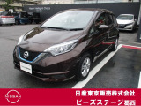 全国販売しております まずはお電話を!! 03-3686-6311 スタッフ一同おまちしております