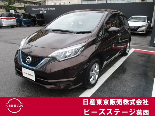 ノート 1.2 e-POWER X