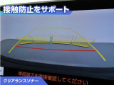 クリアランスソナー付きです。障害物に近づくと、表示や音声で警告してくれるので便利な機能です。