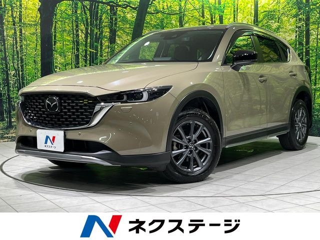 CX-5 2.2 XD フィールドジャーニー 4WD