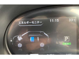 エネルギーモニター表示