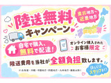 エブリイ Jリミテッド ハイルーフ 