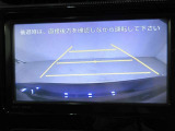 バックガイドモニターで、後方を確認しながら安心して駐車することができます。運転初心者も熟練者も必須の機能ですよ!