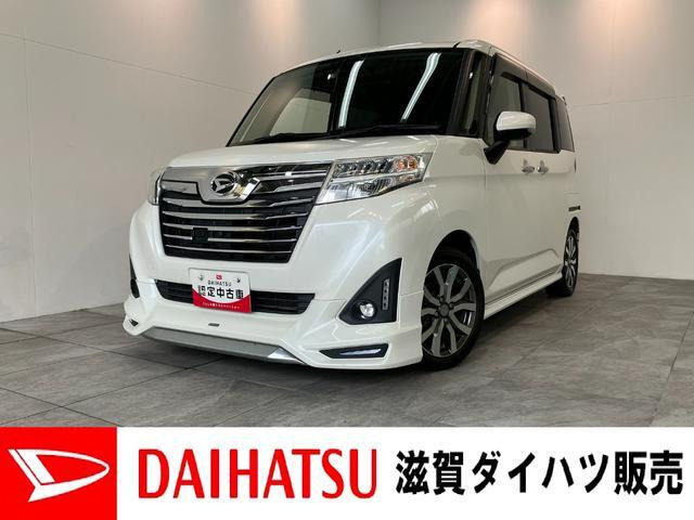 トール 1.0 カスタムG ターボ SAII
