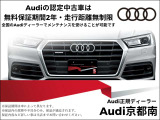 現在お乗りのお車、国産車・輸入車問わず下取りはもちろん可能です。増車やお乗り換えをご検討のお客様は是非、一度当店の認定中古車担当スタッフまでご相談くださいませ。