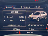 低走行車両入庫!レイアウトはステアリングスイッチで切り替えでき運転に集中しながら必要な情報を瞬時に得ることが可能です。