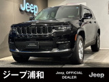ワンオーナードラレコ装着済みの禁煙車です、とてもクオリティの高い1台です、自信をもってお勧めします、お問合せ心よりお待ち申し上げます。