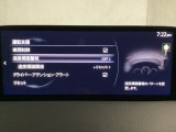 フォワードセンシングカメラで認識した交通標識をアクティブドライビングディスプレイに表示し、交通標識の見落とし防止を図り、安全運転を支援します。