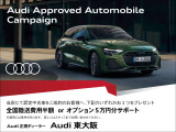 A1スポーツバック 25 TFSI アドバンスド 