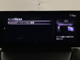 Bluetoothに接続することで、スマートフォンに入っている音楽アプリを車内で楽しめたり、通話が出来ます♪