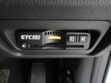 ETC2.0を装備!従来のETC車載器の機能に加えて新たなサービスがご利用いただけます♪ご納車後すぐにお使い頂けるようセットアップしてのお渡しとなります。