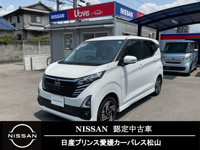 デイズ ハイウェイスターX プロパイロットエディション 