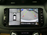 これが【アラウンドビューモニター】上空から見下ろしているかのような映像を映し出して、スムーズな駐車をアシスト