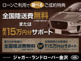 Eペイス Rダイナミック HSE 2.0L P300 4WD 