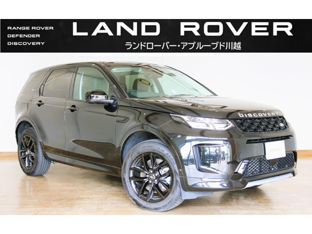 ディスカバリースポーツ S 1.5L P300e 4WD