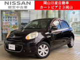 カートピア23岡山のマーチ  5ドア1.2 12Gをご覧いただき、誠にありがとうございます!当店は日産中古車クオリティショップ認定店です!