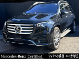 大型SUV GLS450d オブシディアンブラック AMGラインパッケージ付き(ISG)が入荷致しました。実車は成田店にて保管しております。ご来店時は事前にご連絡くださいますようお願いいたします。