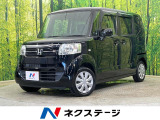 ナビ バックカメラ 禁煙車 スマートキー 両側スライドドア CD/DVD