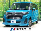 両側電動ドア 純正SDナビ 全周囲カメラ 衝突軽減 レーダークルーズ