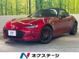 中期型 6MT RAYS製OP16インチアルミホイール Brembo