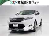 トヨタ ハリアー