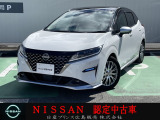令和4年ノートオーテックがお買い得価格で入荷デス☆