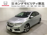 東北六県をカバーする『ホンダモビリティ東北』の全在庫のご商談も、ご希望に合わせて可能です。お気軽にお問い合わせ下さい。なお、他店にて展示の中古車は店舗間に応じて別途陸送費がかかります。ご了承ください。