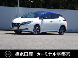 この度は栃木日産 カーミナル宇都宮の車をご覧頂き誠にありがとうございます! 電話でのお問い合わせは 、フリーダイヤル0078-6002-777992までお気軽にご連絡ください♪