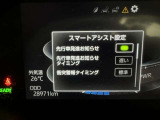 先行車発進のお知らせで安心ですね!