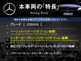 Cクラス C200 アバンギャルド 