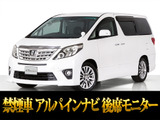 最長7年最大437項目全国対応保証完備!車種問い合わせコード「62870」