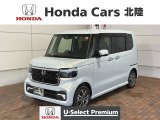 全国納車可 第三者機関証明書付 H SENSING 最長5年保証 ワンオ-ナ- ナビLXU-242NBi TV Rカメラ CD録音 BTオ-ディオ DVD装備のN-BOXカスタム ベースグレード入庫!
