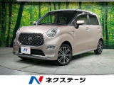 衝突被害軽減システム 禁煙車 スマートキー LEDヘッド ETC