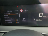 視認性の良いメーターパネル☆カラーディスプレイには運転をサポートするさまざまな情報を表示します☆