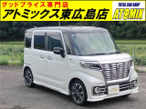 スペーシアカスタム ハイブリッド(HYBRID)  XSターボ 全方位モニター用カメラパッケージ