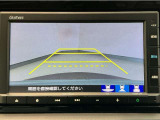【バックカメラ】運転が苦手な方も車庫入れラクラクです!ギアをリバースに入れれば自動的に切り換わりますので、面倒な操作は不要です♪狭い駐車場もお車を傷つけず安心ですね!