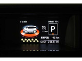 マルチインフォメーションディスプレイ付きです!エコ運転へ導く多彩な情報を表示してくれます。