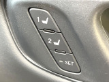 【メモリー機能付きパワーシート】ドライバーごとに設定したシート位置を記憶して、ボタン一つで切り替えできる便利な機能!運転する方が複数名いらっしゃるご家庭におすすめです♪