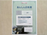 サポカーあんしん診断!トヨタ専用診断器で衝突被害軽減ブレーキなどの安全運転支援装置システムを点検しています。
