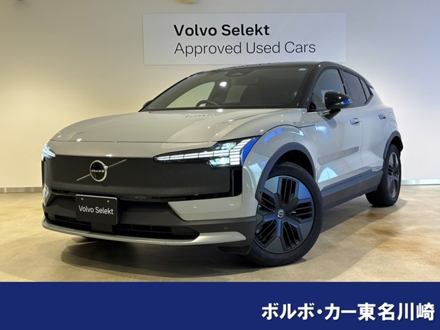 EX30クロスカントリー ウルトラ ツインモーター パフォーマンス 4WD
