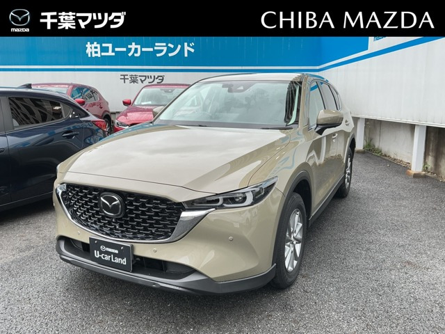 CX-5 2.0 20S スマートエディション 