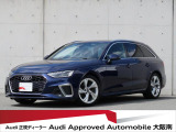 「Audiが2度認めたAudi」、それがAudi認定中古車です。