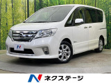 両側電動ドア 純正8型ナビ 後席モニター バックカメラ 禁煙車 ETC
