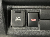 アクセサリーソケット、4WDスイッチ