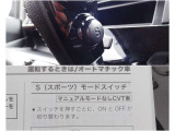 運転をより楽しめるスポーツモードスイッチを搭載。シーンに応じた走りの切り替えが可能で、毎日のドライブに爽快感と操作する楽しさをプラスします。