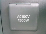 AC100Vアクセサリーコンセント♪屋外で電気が必要なときに便利です♪