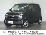 ◆株式会社ホンダモビリティ近畿◆兵庫県、京都府、大阪府、奈良県、和歌山県の100を超える店舗でアフターフォローをさせていただきます!!